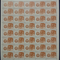India 1982 Purushottamdas Tondon Phila 915 Full Sheet of 40 Stamps MNH # 45
