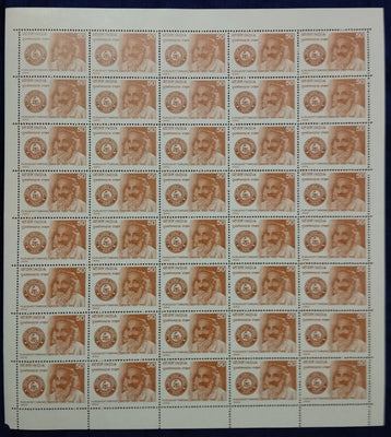 India 1982 Purushottamdas Tondon Phila 915 Full Sheet of 40 Stamps MNH # 45