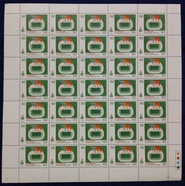 India 1982 Asian Games Cycling Phila 908 Full Sheet of 35 Stamps MNH # 46