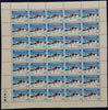 India 1983 Antarctic Expedition Phila 919 Full Sheet of 35 Stamps MNH # 47