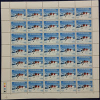 India 1983 Antarctic Expedition Phila 919 Full Sheet of 35 Stamps MNH # 47