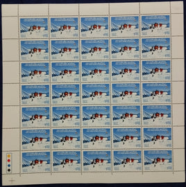 India 1983 Antarctic Expedition Phila 919 Full Sheet of 35 Stamps MNH # 47