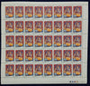 India 1982 Children's Day Phila 907 Full Sheet of 40 Stamps MNH # 49