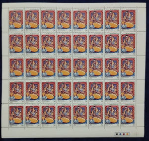 India 1982 Children's Day Phila 907 Full Sheet of 40 Stamps MNH # 49