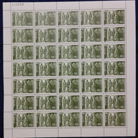 India 1982 Police Beat Petrol Phila 902 Full Sheet of 35 Stamps MNH # 54