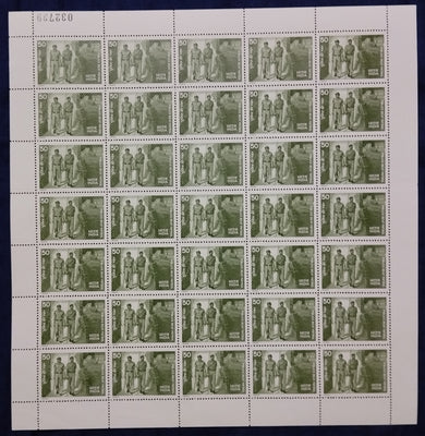 India 1982 Police Beat Petrol Phila 902 Full Sheet of 35 Stamps MNH # 54