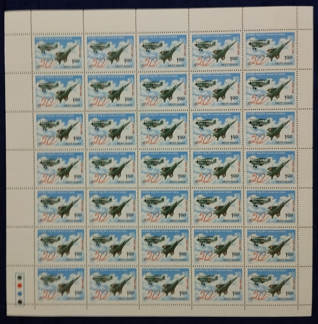 India 1982 Air Force Phila 900 Full Sheet of 35 Stamps MNH # 56