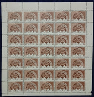 India 1982 Post Office Saving Bank Phila 903 Full Sheet of 35 Stamps MNH # 57