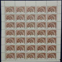 India 1982 Post Office Saving Bank Phila 903 Full Sheet of 35 Stamps MNH # 57