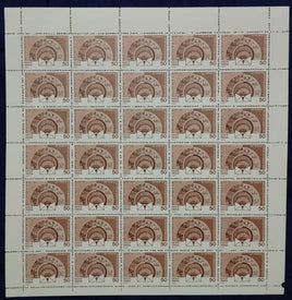 India 1982 Post Office Saving Bank Phila 903 Full Sheet of 35 Stamps MNH # 57