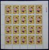 India 1982 Asian Games Wrestling Phila 904 Full Sheet of 20 Stamps MNH # 58