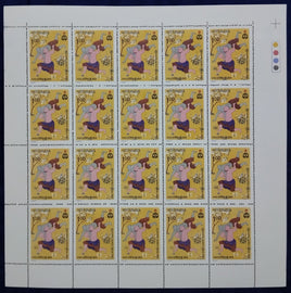 India 1982 Asian Games Wrestling Phila 904 Full Sheet of 20 Stamps MNH # 58