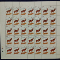 India 1982 Stag Deer Wildlife Phila 899 Full Sheet of 35 Stamps MNH # 64
