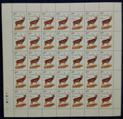 India 1982 Stag Deer Wildlife Phila 899 Full Sheet of 35 Stamps MNH # 64
