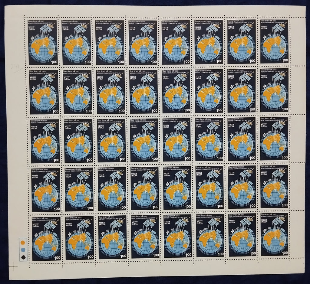 India 1983 World Communication Year Phila 932 Full Sheet of 40 Stamps MNH # 65