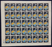 India 1983 World Communication Year Phila 932 Full Sheet of 40 Stamps MNH # 65