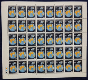 India 1983 World Communication Year Phila 932 Full Sheet of 40 Stamps MNH # 65