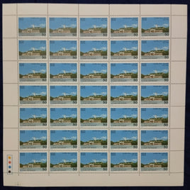 India 1982 Military Academy Dehradun Phila 914 Full Sheet of 35 Stamps MNH # 66