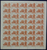 India 1982 Bidhan Chandra Roy Phila 895 Full Sheet of 40 Stamps MNH # 68