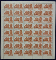 India 1982 Bidhan Chandra Roy Phila 895 Full Sheet of 40 Stamps MNH # 68