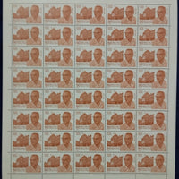 India 1982 Bidhan Chandra Roy Phila 895 Full Sheet of 40 Stamps MNH # 68