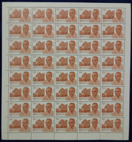 India 1982 Bidhan Chandra Roy Phila 895 Full Sheet of 40 Stamps MNH # 68