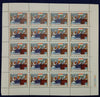 India 1983 Quit India Mahatma Gandhi Phila 936 Full Sheet of 20 Stamps MNH # 6