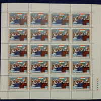India 1983 Quit India Mahatma Gandhi Phila 936 Full Sheet of 20 Stamps MNH # 6