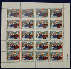 India 1983 Quit India Mahatma Gandhi Phila 936 Full Sheet of 20 Stamps MNH # 6