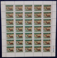 India 1983 Kanha National Park Phila 931 Full Sheet of 35 Stamps MNH # 75