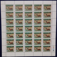 India 1983 Kanha National Park Phila 931 Full Sheet of 35 Stamps MNH # 75