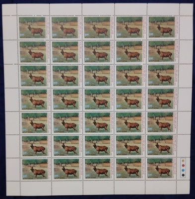 India 1983 Kanha National Park Phila 931 Full Sheet of 35 Stamps MNH # 75