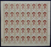 India 1983 Hemu Kalani Phila 946 Full Sheet of 40 Stamps MNH # 76