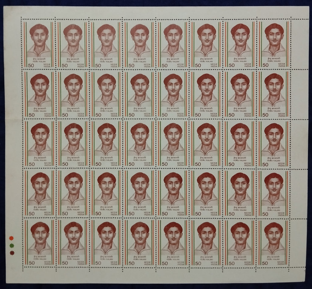 India 1983 Hemu Kalani Phila 946 Full Sheet of 40 Stamps MNH # 76
