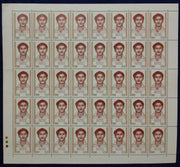 India 1983 Hemu Kalani Phila 946 Full Sheet of 40 Stamps MNH # 76