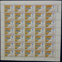 India 1983 Olympic Committee Phila 927 Full Sheet of 35 Stamps MNH # 78
