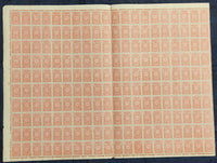 India Fiscal 1975's 15paise Red Revenue Full Sheet of 200 Stamps MNH RARE
