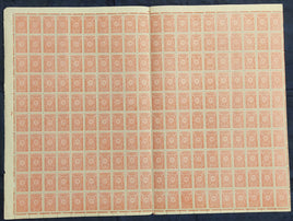 India Fiscal 1975's 15paise Red Revenue Full Sheet of 200 Stamps MNH RARE