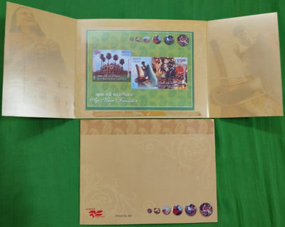 India 2008 Agha Khan Foundation Presentation Pack with MNH M/s inside  # GK12