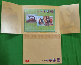 India 2008 Agha Khan Foundation Presentation Pack with MNH M/s inside  # GK12
