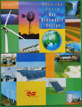 India 2007 Renewable Energy Blank Presentation Pack # GK23