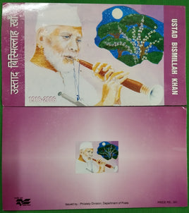 India 2008 Bismillah Khan Blank Presentation Pack # GK25