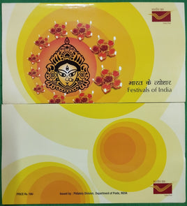 India 2008 Festivals of India Blank Presentation Pack # GK27