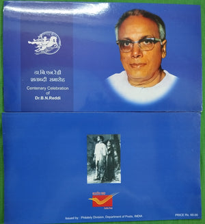 India 2008 Dr B N Reddi Blank Presentation Pack # GK28