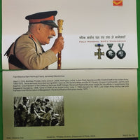 India 2008 Field Marshal Manekshaw Blank Presentation Pack  # GK31