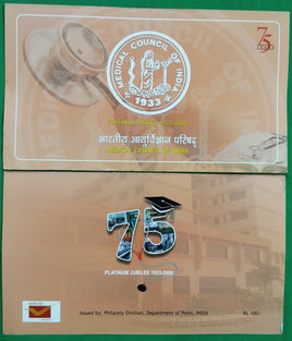 India 2009 Medical Council of India Blank Presentation Pack # GK36