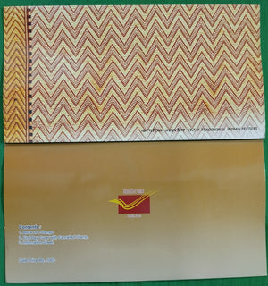 India 2009 Indian Textile Blank Presentation Pack # GK38