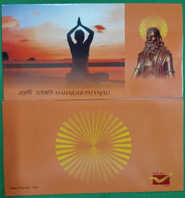 India 2009 Maharshi Patanjali Blank Presentation Pack # GK41