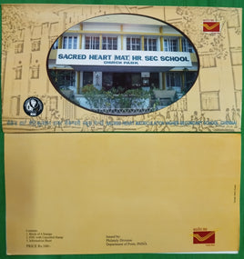 India 2009 Sacred Heart School Blank Presentation Pack # GK44