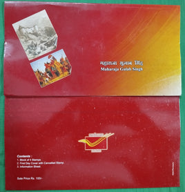India 2009  Maharaja Gulab Singh Blank Presentation Pack # GK46